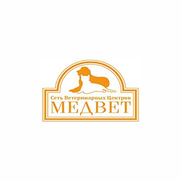 Сеть ветеринарных центров «МЕДВЕТ». Москва